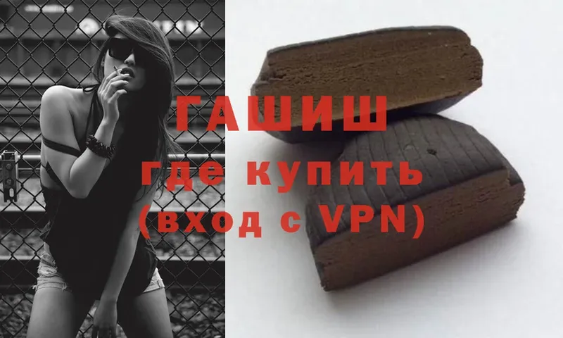 Гашиш хэш  Шумерля 